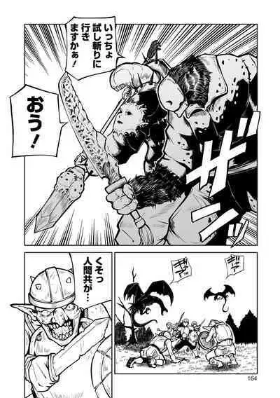 Kourin! Akuma Friends - Advent! Devil Friends