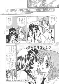 [Shimao Kazu] Charm Point