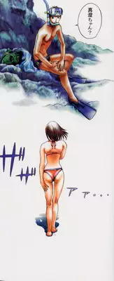 [Persona] Hazukashii Kedo