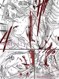 Artist - Black Ribbon /Rainbow Stone Bullet (黒いリボン/虹の聖弾)