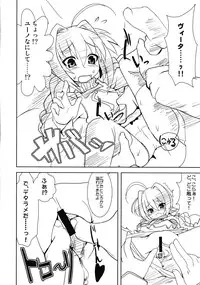 (SC40) [Einhorn (nio)] Sweet Honey Blossom (Mahou Shoujo Lyrical Nanoha A`s)