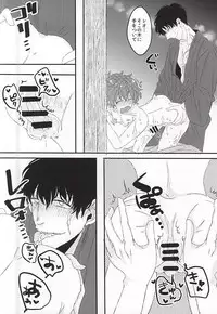 (Ikai Toshi no Arukikata WEST) [LUCA (Esuko)] Natsumatsuri, Bousho nite (Kekkai Sensen)