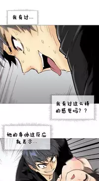 HouseHold Affairs 【卞赤鲤个人汉化】1~33话（持续更新中）