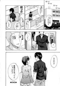 [Shunjou Shuusuke] Venus Rhapsody