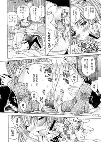 COMIC Megastore 2006-05