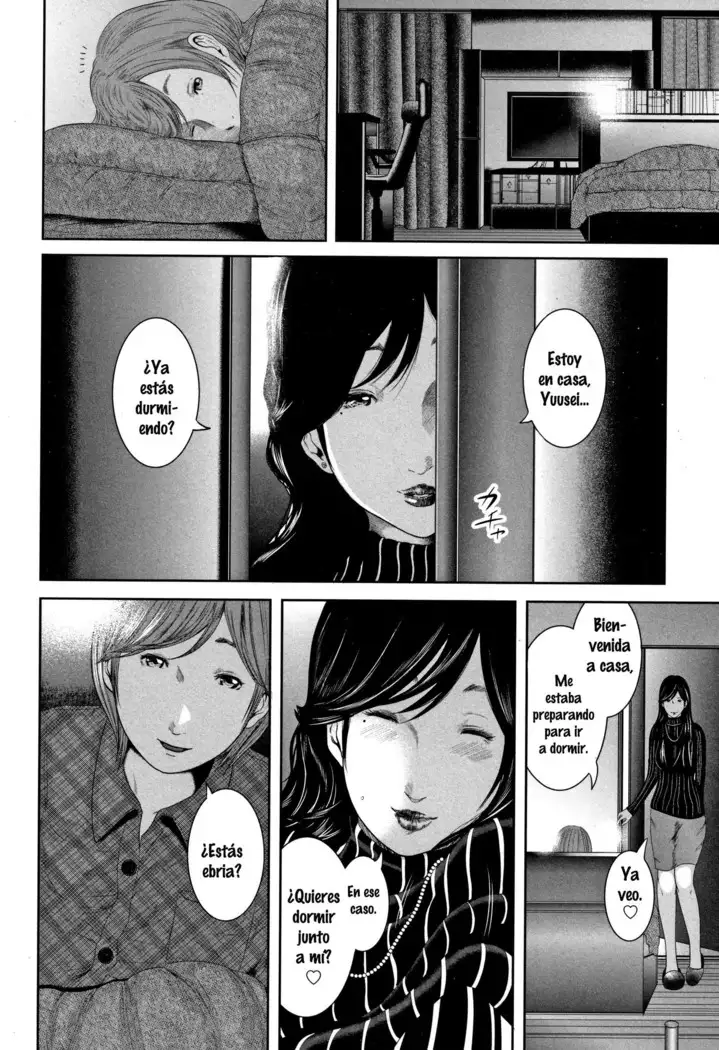 Soukan no Replica | Adultery Replica 1-4 + Prologo