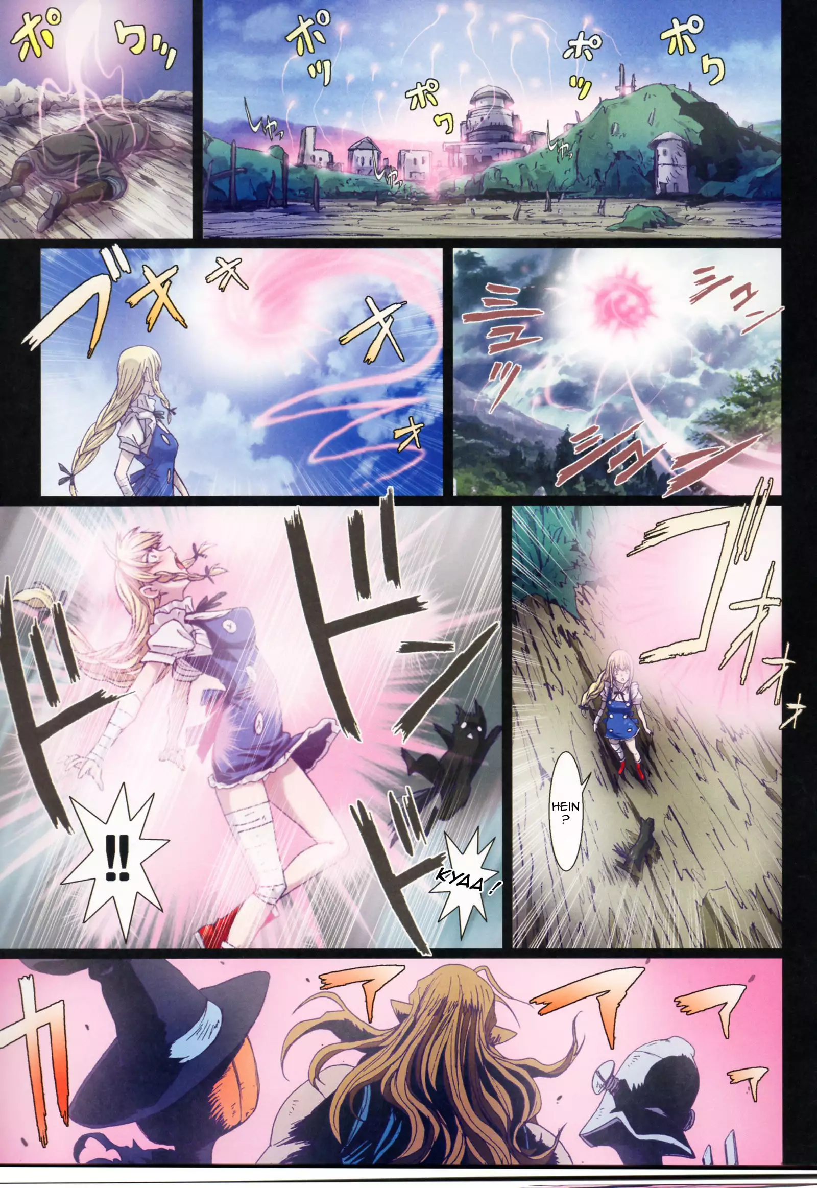 Other Zone 5 ~Nishi no Majo~