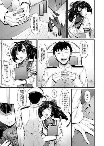 Kanmusu Matomebon Ni