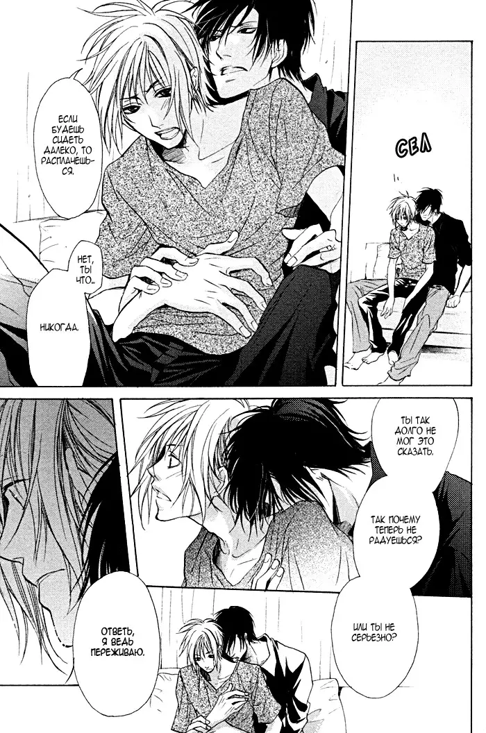 Furue Tsumore Shiawase no Hana