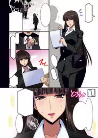 [Studio Mizuyokan (Higashitotsuka Raisuta)] Iemoto Kyokashou (Girls und Panzer) [Digital]