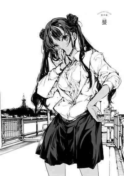 Otohime Diver 2 | 乙姬潛水士