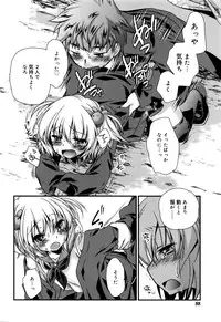 Juicy No. 13 2016-04