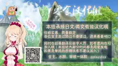 (C96) [HBO (Henkuma)] Pudding Switch (Princess Connect! Re:Dive) [Chinese] 【零食汉化组】