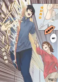 [Uru] Pretty Melt [Chinese] [节操汉化组]