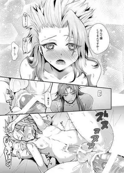 Chicchaku Natta Deshi ni Sensei ga Maryoku Kyoukyuu Suru Hon