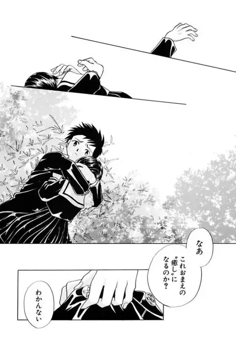 Zetsumetsu Sunzen Shoujo