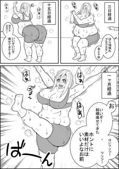 Sex Diet to Help My Wife Lose Marriage Weight