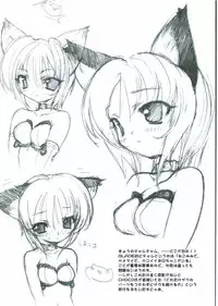 (C62) [Galaxist (Blade)] Crimson Craven (Samurai Spirits)