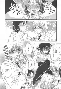 [Kujyou Rion] Koushuu Benjo Musume