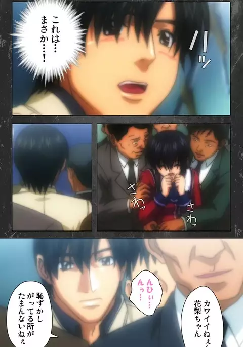 Saishuu Chikan Densha Rail-1 Complete Ban