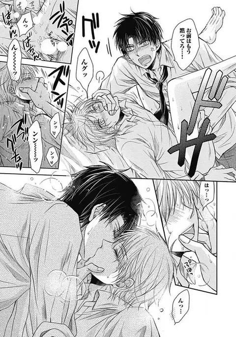 Share House Seikatsu de Shiawase ni Naru 100 no Houhou