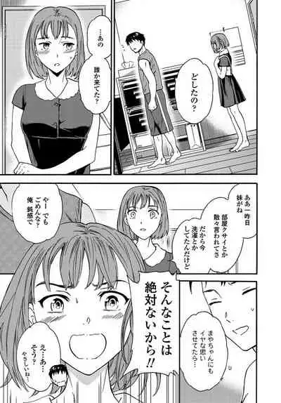 COMIC Penguin Club 2019-10 [Digital]