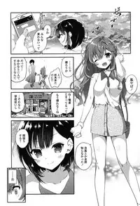 [Amanagi Seiji] Yuri Iro no Hibi [Digital]