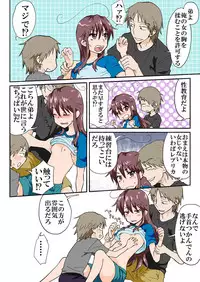 [HB] Trouble Sweets (p001-340)