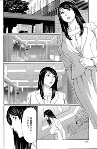 [Takasugi Kou] Mumyou no Uzu