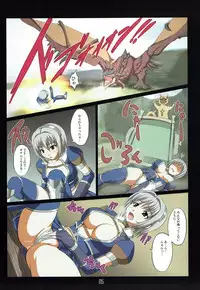 (COMIC1☆3) [AN-ARC (Hamo)] Azul-san Goranshin (Monster Hunter)