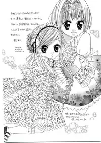 [Anthology] Welcome Island Vol.4 (Sister Princess)