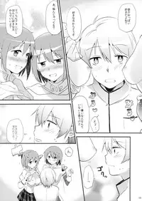 (C89) [DSO (Momoko)] Saya Sand (Puella Magi Madoka Magica)