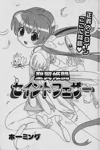 Comic Papipo 2006-03