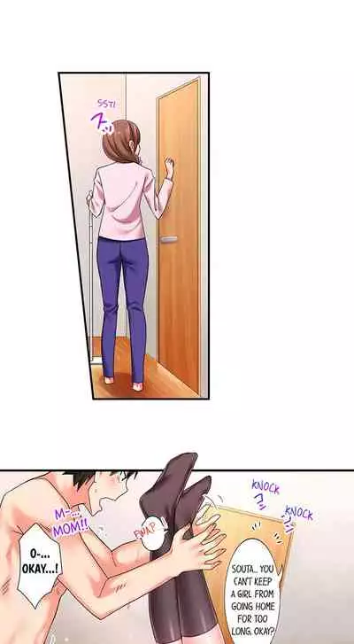 360º Aphrodisiac Trap Ch. 1 - 6