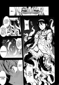 (COMIC1☆5) [ERECT TOUCH (Erect Sawaru)] MxH (Puella Magi Madoka Magica) [English] =LWB=