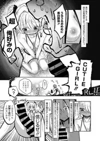 Web Manga Bangaichi Vol.5 [Digital]