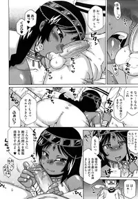 [Takatsu] Sore wa Rekishi ni Kakanai de!