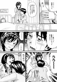 Comic ino. 2008-09 Vol. 04