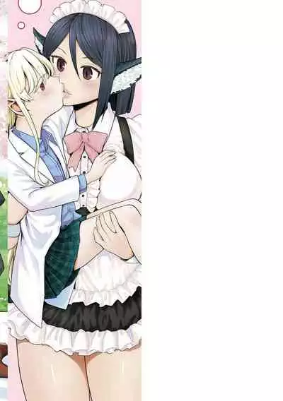 [Ayane] Mochizuki Ketsueki Kenkyuujo no Musume [Digital]