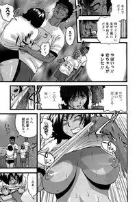 [Kamakiri] Gakkou Seikatsu Saigo no Hi - School Life Last Day