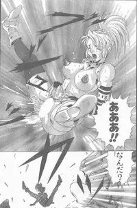 COMIC Penguin Club Sanzokuban 1998-11