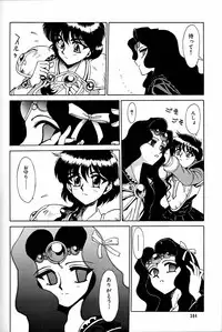 (CR20) [Mengerekun (Captain Kiesel)] Daikirin (Various)