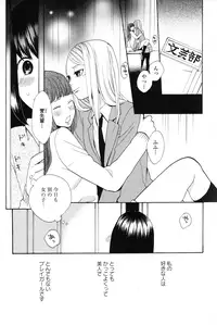 [Anthology] Girls Love