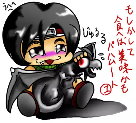 Mukuu Ninja Musume - Mujou Shisan