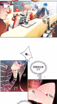 [Juder] Lilith`s Cord Ch.1-10 [Chinese][aaatwist汉化]