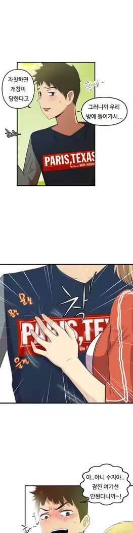 One Room Hero Ch.1-39