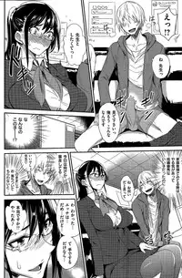 COMIC Kairakuten 2015-04