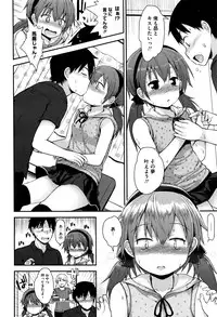 COMIC Megastore Alpha 2016-07