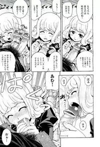 COMIC AUN 2009-08 Vol. 158