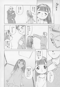 [Anthology] Hinnyuu Biyori